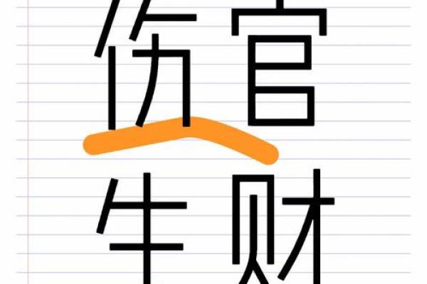 双甲命解析：命理中的力量与挑战