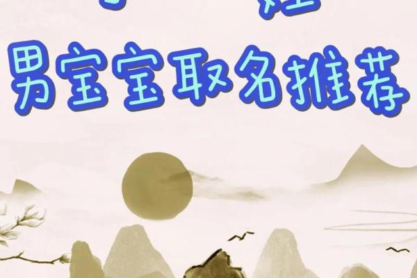 取名宝典：适合姓于男孩的名字推荐