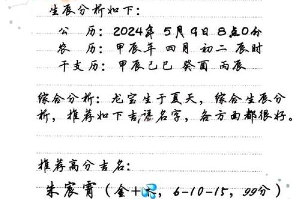 取名宝典：适合姓于男孩的名字推荐