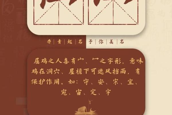 如何为你的鸡宝宝取一个既可爱又有意义的名字 如何为你的鸡宝宝取一个既可爱又有意义的名字