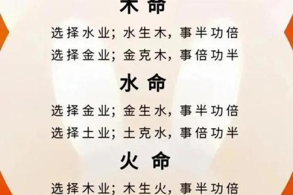 金命解析：五行金命的人生优势与挑战