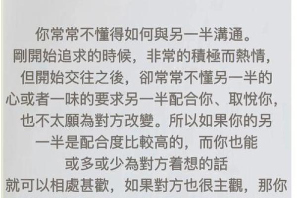 了解娘娘命的人生轨迹和幸运密码