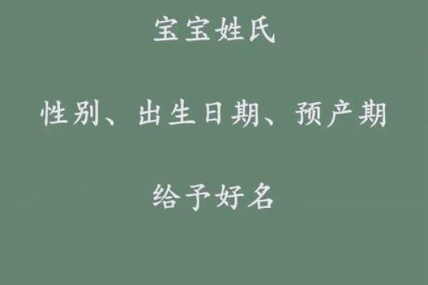 探索辰字男孩名字的美好寓意