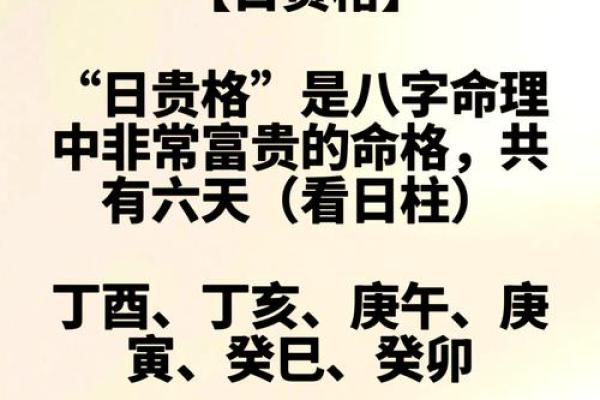 命运中的清贵之象：什么样的人天生带有贵气