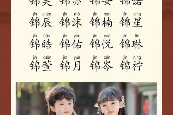 最受欢迎的新生宝宝名字推荐 最受欢迎的新生宝宝名字推荐