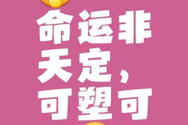 发早之命：命运早期成功的象征吗