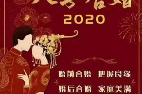 八字中二婚的标志与命运转折