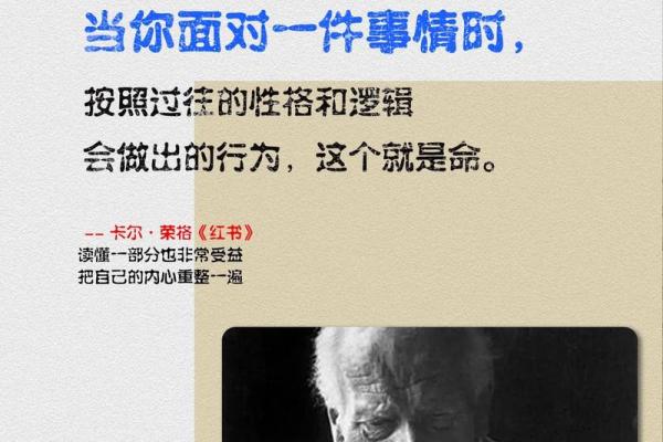 什么样的命运才能算得上好命？关键要素揭秘