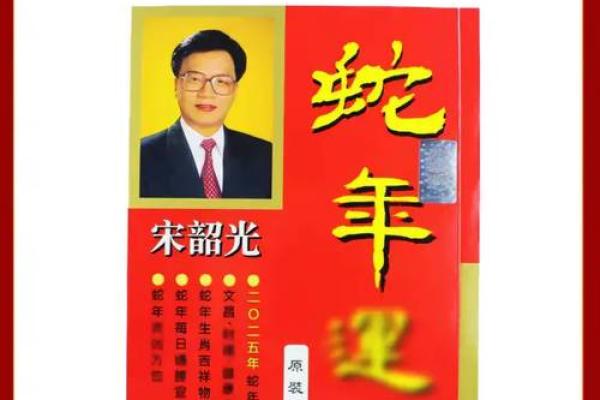 了解肖排序 顺序决定性格与运势