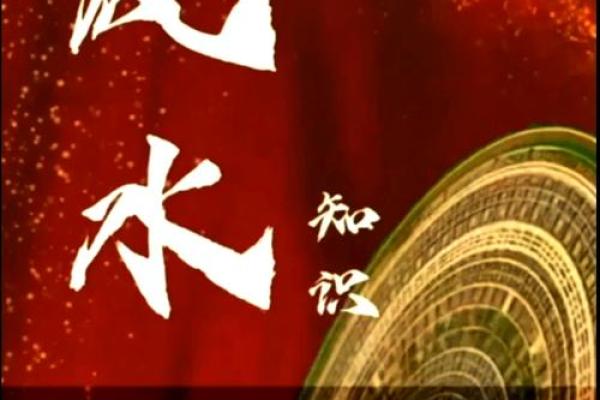 商铺风水布局技巧助力生意兴旺