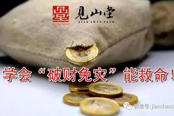 免费八字命理，揭开你的生命奥秘和未来趋势