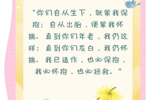 看透命运，看你是否天命为皇