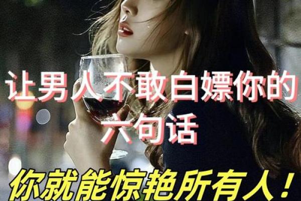 看透命运，看你是否天命为皇