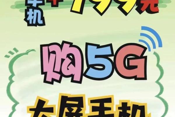 如何为手机批发公司选择一个吸引人的名字