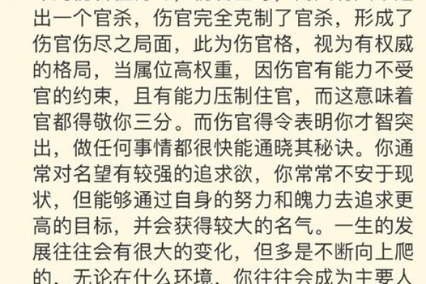 王康运势预测：将如何影响你的生活与决策