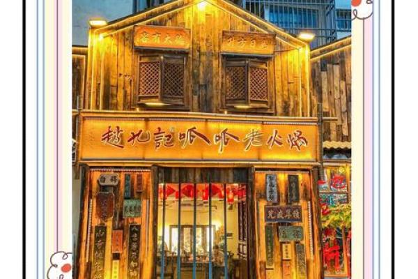如何为中西餐厅选一个既有特色又具吸引力的名字