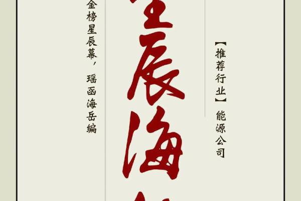 如何为太阳能源公司起个独特且富有创意的名字