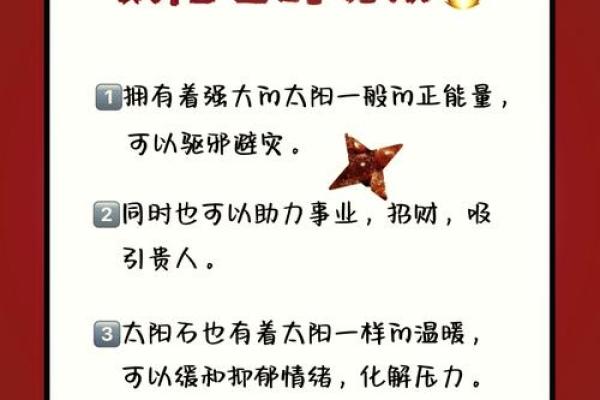 十六画五行属金的字解析与应用指南