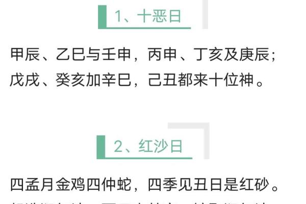 桃花与八字命盘的深层关系