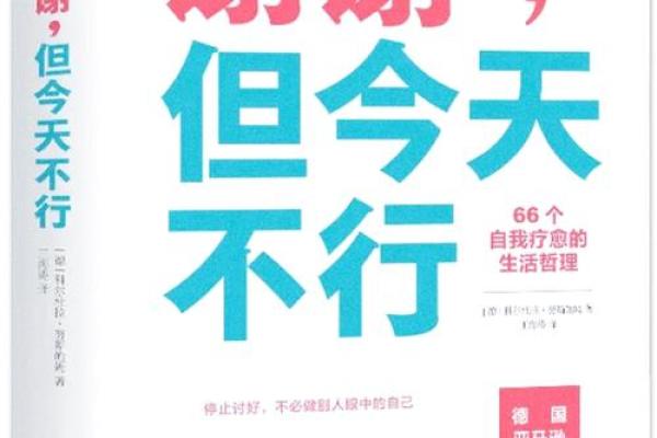 享福的命是如何造就的？这些人拥有幸福的秘诀