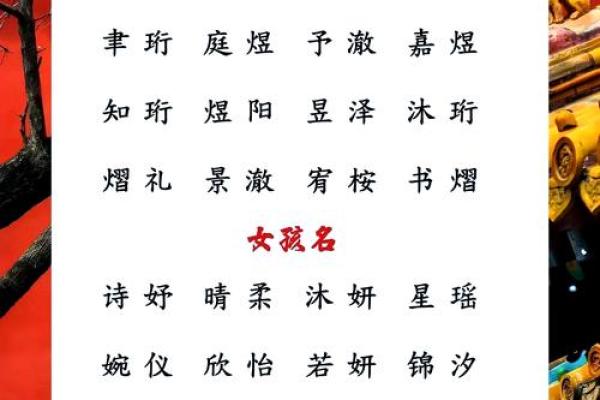 适合蛇宝宝的有趣名字推荐 适合蛇宝宝的有趣名字推荐