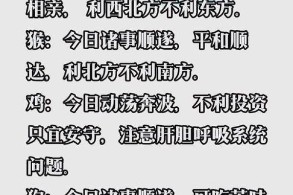 属鼠人的性格与命运详解