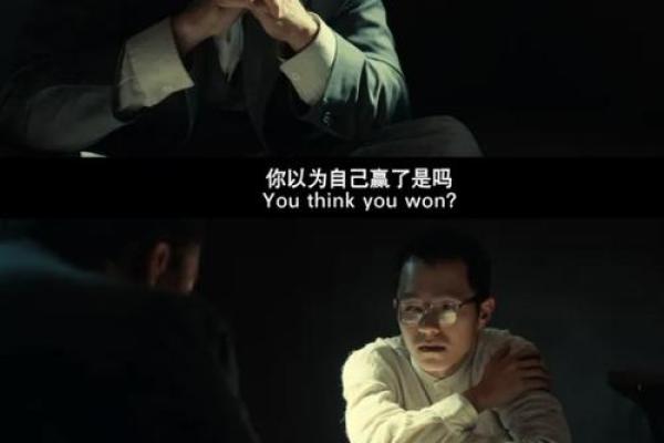 解密从强格命运：如何走向富贵人生
