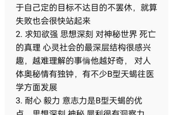 金命水瓶的性格特点与运势影响