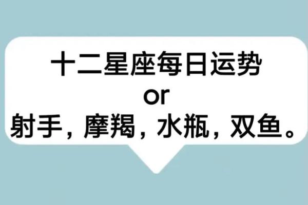 金命水瓶的性格特点与运势影响