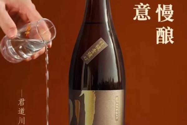 五行理论中的酒：选择与健康的最佳平衡