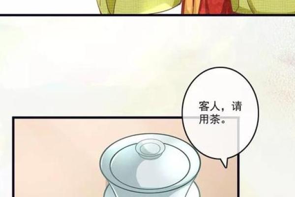 杨漫漫个人运势详解：新一年如何化解不利因素