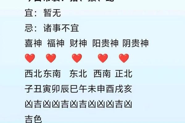 属鼠出生男性运势全解