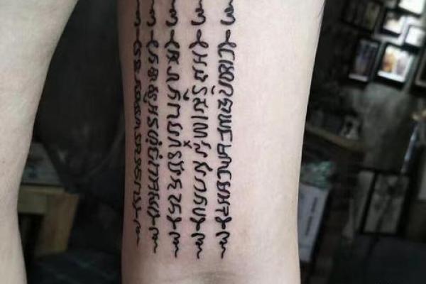 五行土纹身的深层寓意与独特设计风格解析