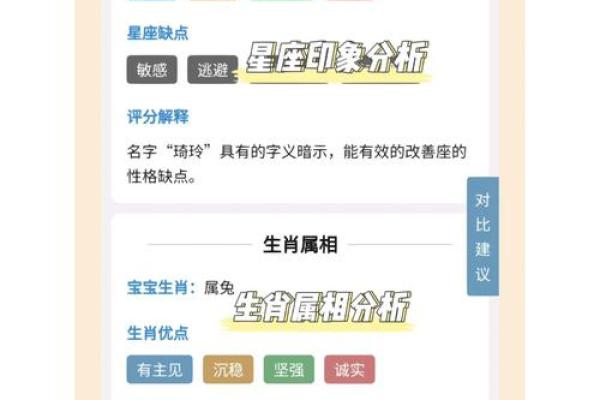 宝宝取名不花钱,实用的免费取名方法 宝宝取名不花钱,实用的免费取名方法