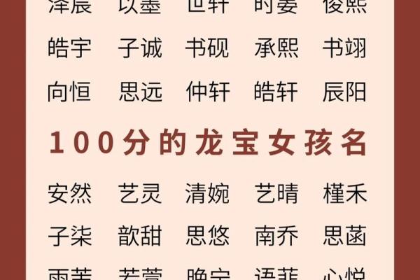 宝宝取名不花钱,实用的免费取名方法 宝宝取名不花钱,实用的免费取名方法