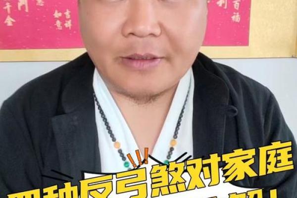 如何化解男倒八字眉带来的面相困扰与改善方法