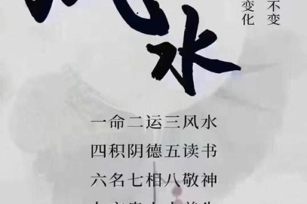 如何通过调整坟墓风水化解家族不利局面