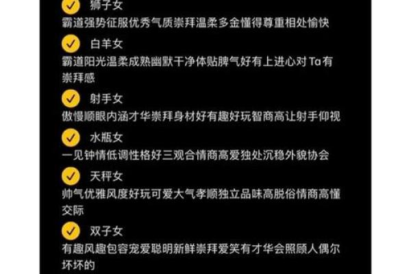 魔蝎座与星座配对指数揭秘：最理想的恋爱伙伴是谁