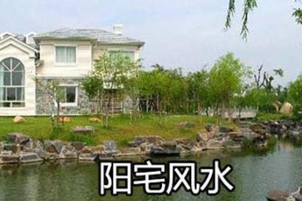旧房子运势不佳？试试这几种风水改善方法