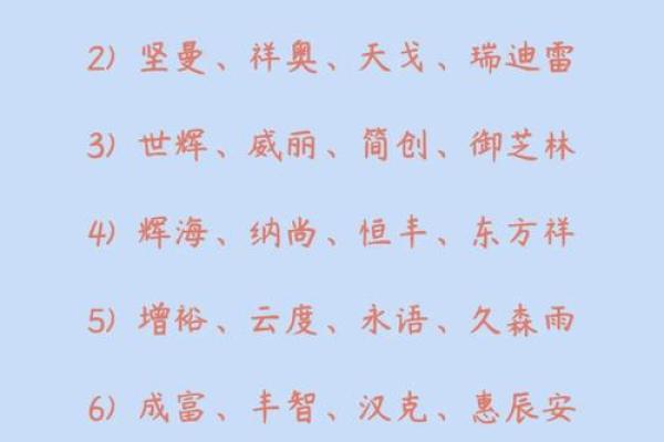 选择公司名字时需要避免的常见误区