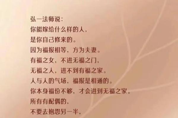 人生无缘难相配，命运的安排为何如此无情
