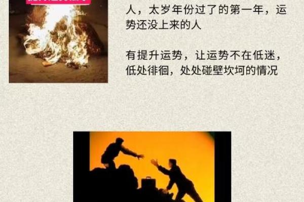 如何通过桌面风水提升工作效率与运势