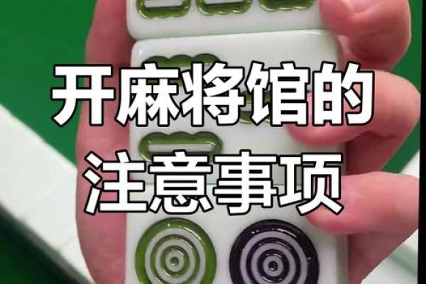 探究八字中的二婚信息：如何避免重蹈覆辙
