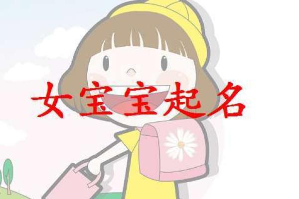 鸡宝宝名字测试与打分指南 选个寓意满满的好名字 鸡宝宝名字测试与打分指南 选个寓意满满的好名字