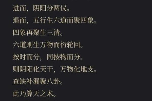 五行三清与命运调和的深层次解读 五行三清与命运调和的深层次解读