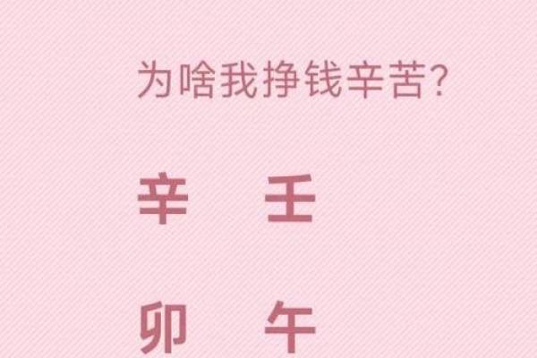 八字多金，如何抓住机会实现财富增值
