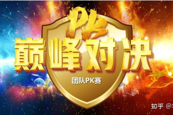Z字形办公布局的风水玄机及其对团队协作的影响
