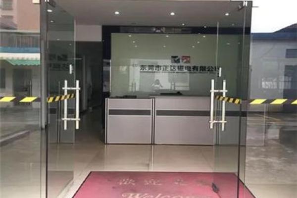 办公室大门风水布局的五大注意事项