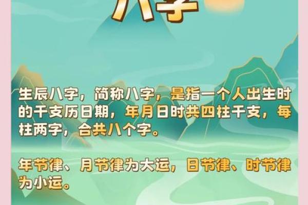 董明珠的生辰八字揭秘：成功背后的命运密码到底是什么？