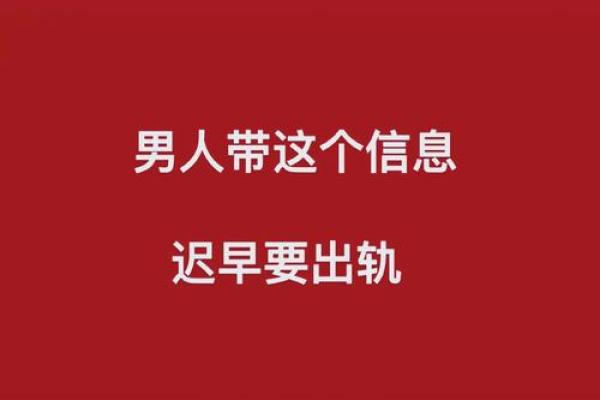 从男友问生辰八字开始，我的生活发生了这些变化